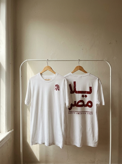 Egypt | Yalla Masr