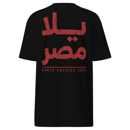 Egypt | Yalla Masr