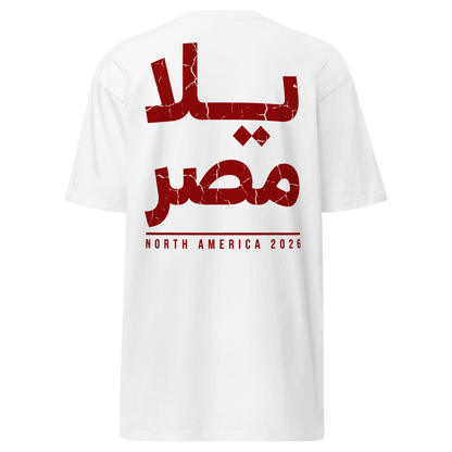 Egypt | Yalla Masr